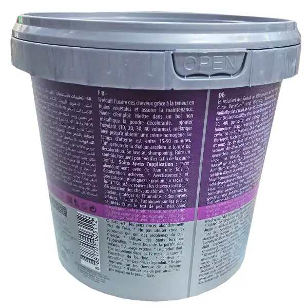 پودر دکلره مورفوس مدل B20 وزن 1000 گرم