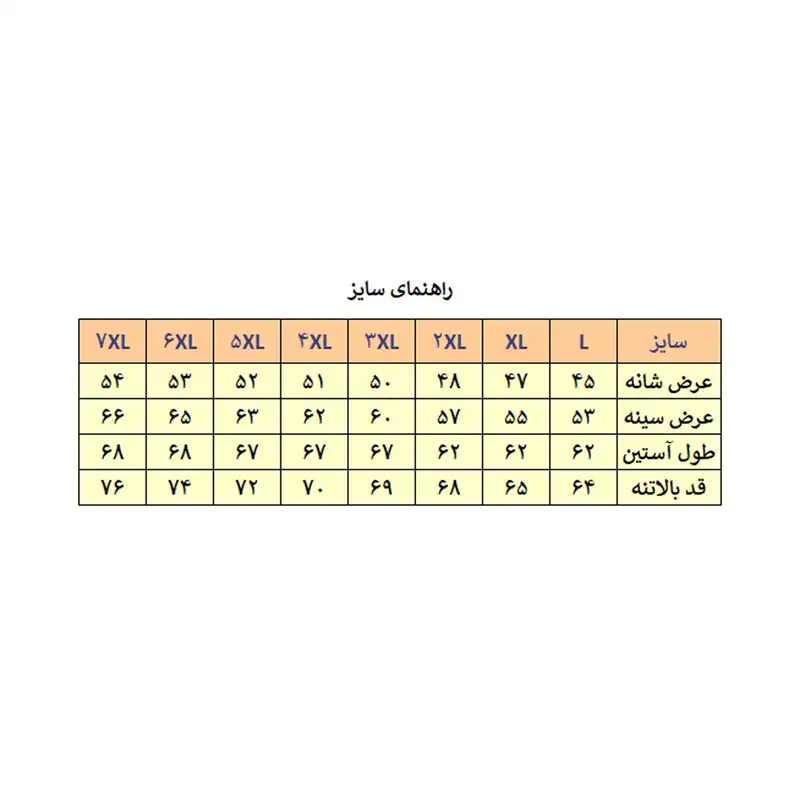 کاپشن مردانه مدل M5014
