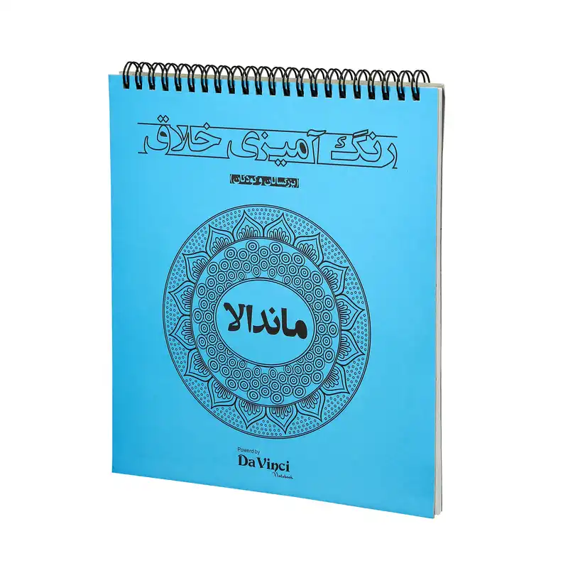 رنگ آمیزی ماندالا مدل ماندالا