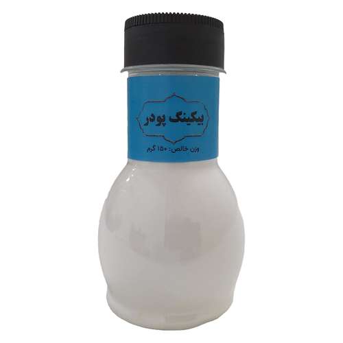 بیکینگ پودر عطاری معطر- 150 گرم