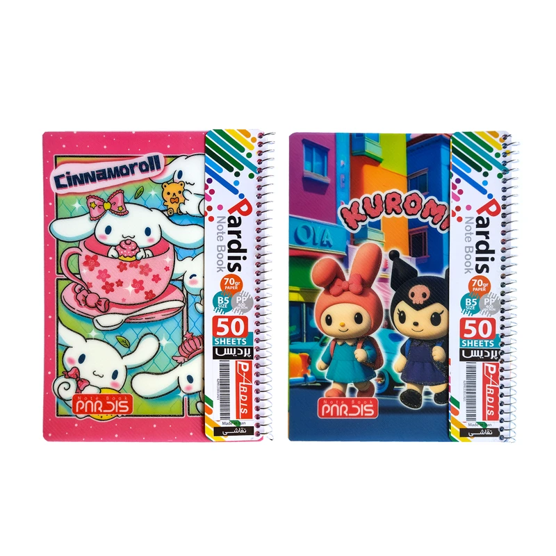 دفتر نقاشی 50 برگ پردیس طرح کرومی مدل دخترانه بسته 2 عددی
