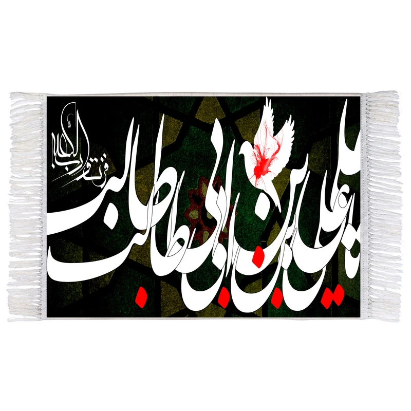 فرش ماشینی دیوارکوب اطلس آبی مدل فزت و رب الکعبه کد T4142