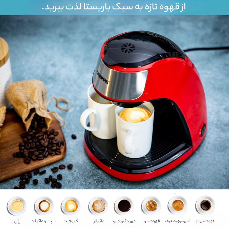 قهوه ساز جی پاس مدل GCM41508