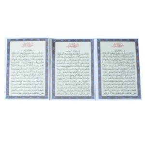 سوره ملک کد 23 بسته 3 عددی