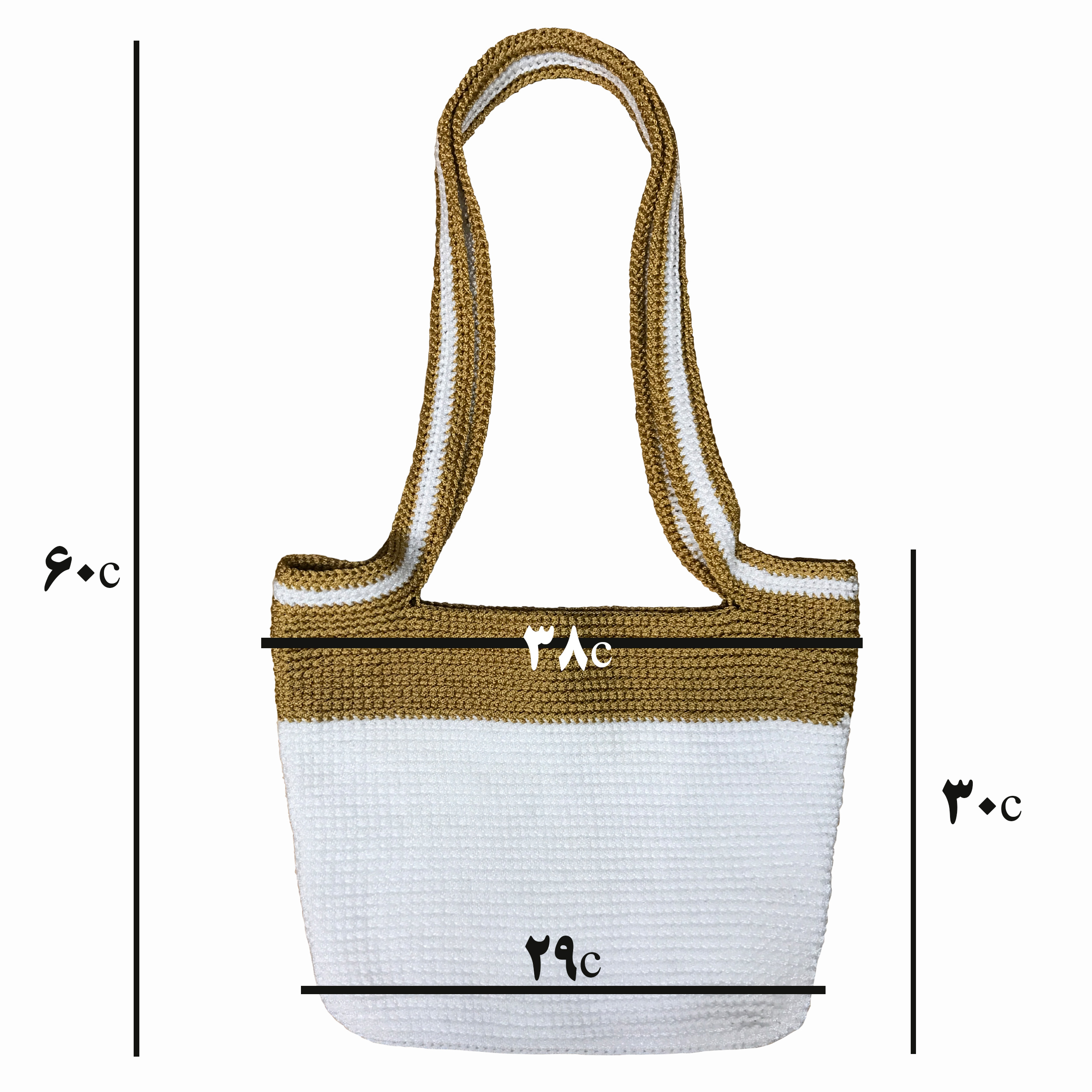 کیف دوشی دست بافت مدل مروارید