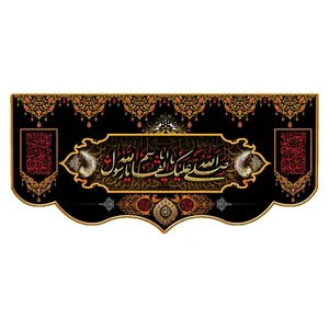 پرچم مدل wa1122