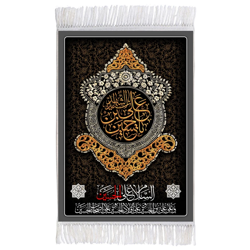 فرش ماشینی دیوارکوب اطلس آبی طرح سلام علی حسین مدل T2958
