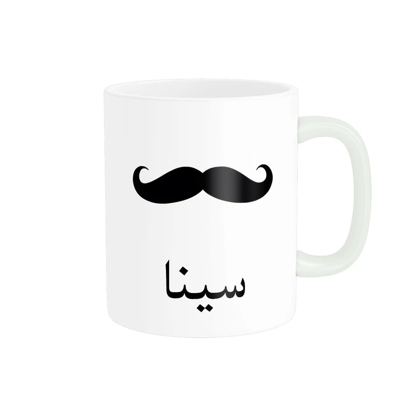 ماگ ناریکو مدل لیوان شخصی طرح اسم سینا کد 014354