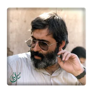 کاشی مبین ایده مدل شهید آوینی km10 کد 839