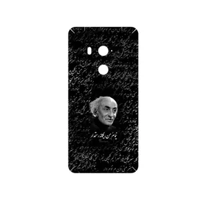 MAHOOT Nima Yooshij Cover Sticker for HTC U11 Eyes