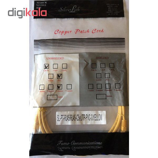 پچ کورد Cat5e فومو کامیونیکیشنز مدل DP50 طول 0.5 متر