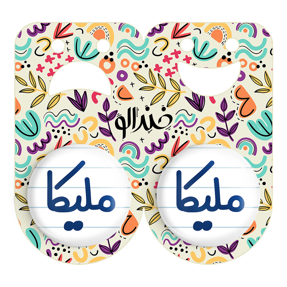 پیکسل خندالو مدل ملیکا کد 6855 مجموعه 2 عددی