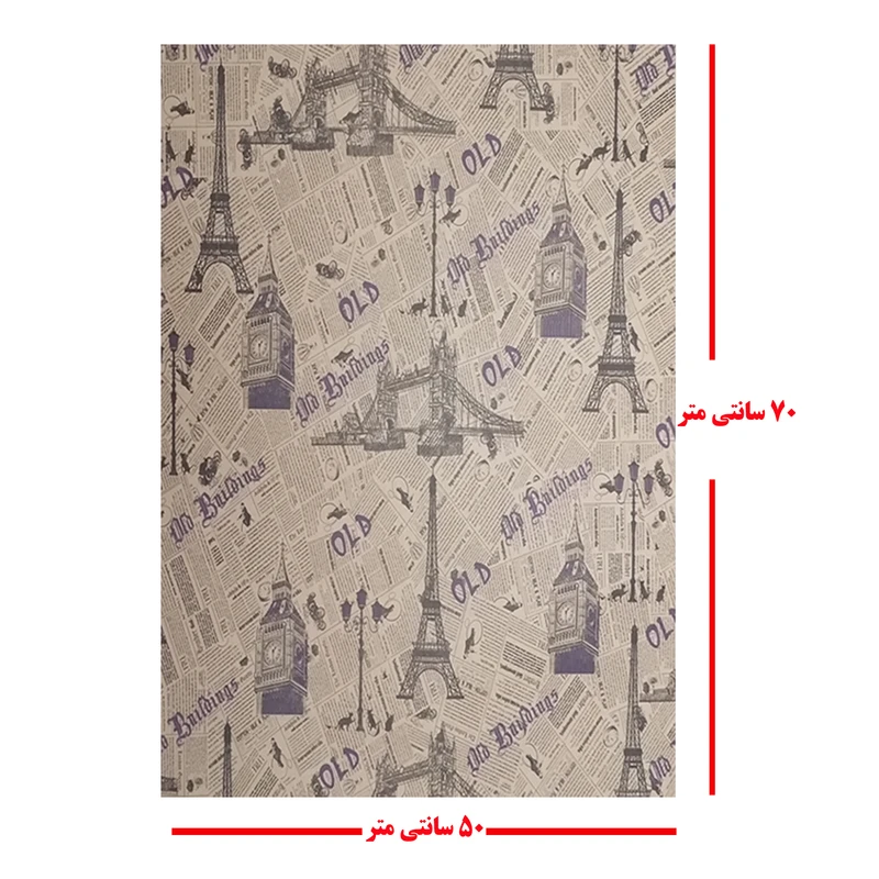 عکس شماره 4 : کاغذ کادو مدل newspaper مجموعه 10 عددی