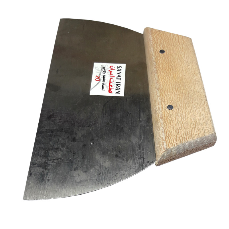 کاردک مدل S-20