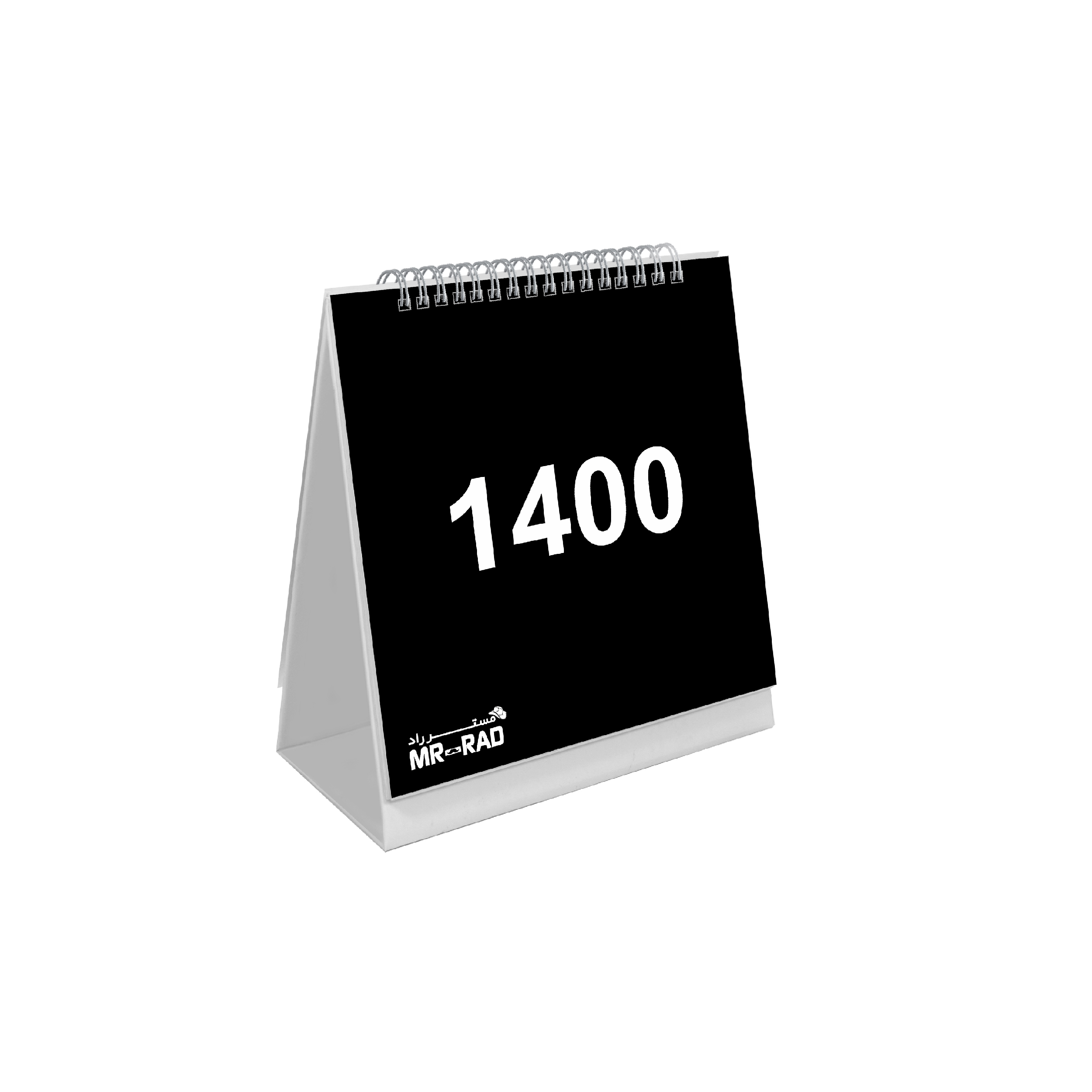 تقویم رومیزی سال 1400 مستر راد مدل 2021 کد 1197