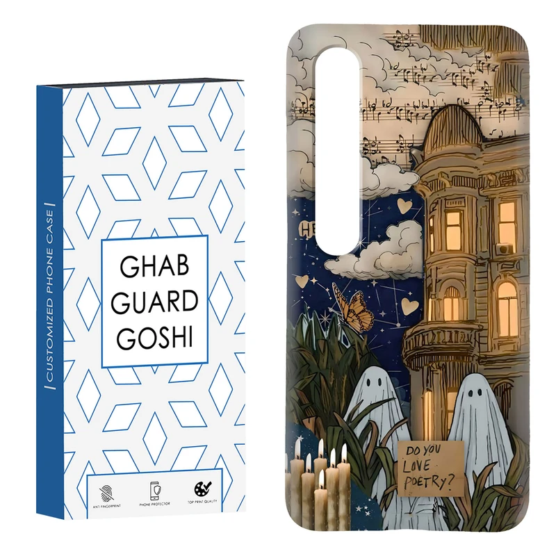 کاور قاب گارد گوشی طرح روح کد Dimo-066 مناسب برای گوشی موبایل شیائومی Mi 10 / Mi 10 pro