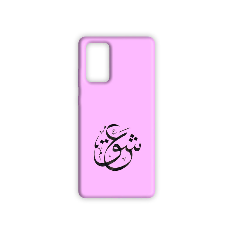  کاور مدل عشق کد 615 مناسب برای گوشی موبایل سامسونگ galaxy a53