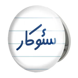 آینه جیبی خندالو طرح سئوکار مدل تاشو کد 8040 