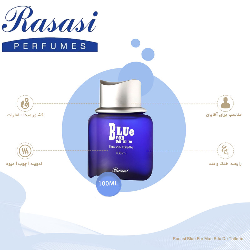 ادو تویلت مردانه رساسی مدل Blue for men با رایحه خنک و تند حجم 100 میلی لیتر