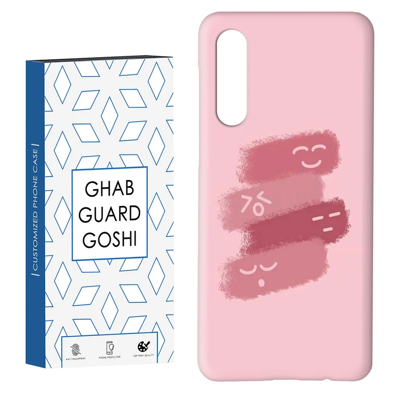 کاور قاب گارد گوشی طرح ساده کد Dimo-836 مناسب برای گوشی موبایل سامسونگ GALAXY A50 / A30s  