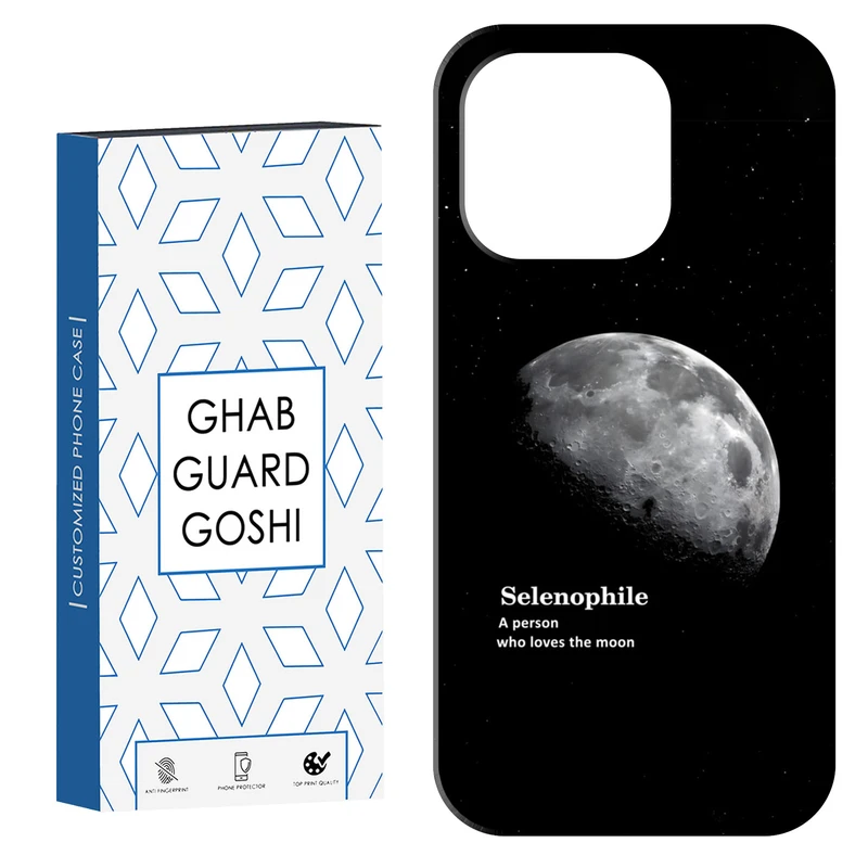 کاور قاب گارد گوشی طرح ماه کد Dimo-063 مناسب برای گوشی موبایل اپل IPHONE 15 PRO MAX   