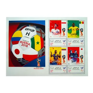 تمبر یادگاری طرح ورزشی مدل جام جهانی کد var-777 مجموعه 4 عددی
