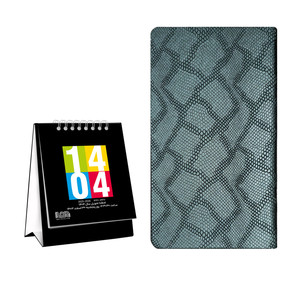 سالنامه سال 1404 انتشارات ایلیامهر کد 117006448 به همراه تقویم رومیزی