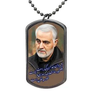 گردنبند طرح سردار با متن ره مردان خدا زندگی راحت نیست کد 79
