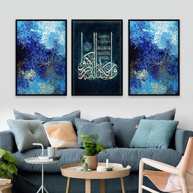 تابلو بکلیت طرح مذهبی وان یکاد مدل B-779 مجموعه 3 عددی