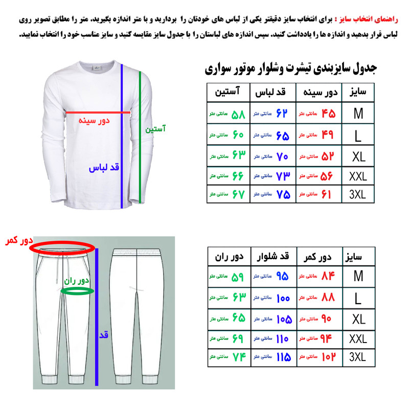 لباس موتور سواری اونیل کد B01