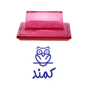 مهر حس آمیزی طرح جغد مدل کمند
