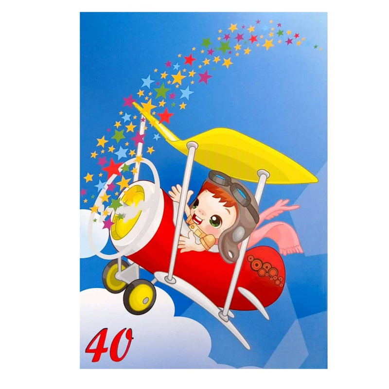 دفتر مشق 40 برگ پارسیان طرح هواپیما