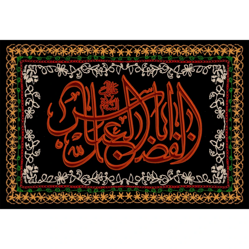 تابلو شاسی مدل اباالفضل عباس کد T4632