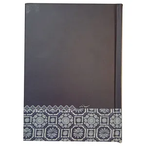 سالنامه سال 1400 مدل یک هشتم کد 029