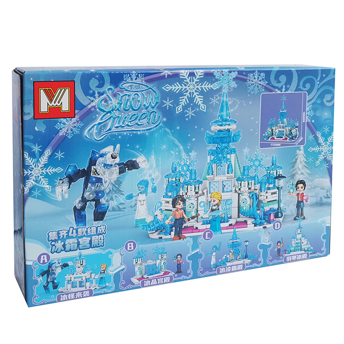 ساختنی 129 تکه مدل قصر برفی کد 550C