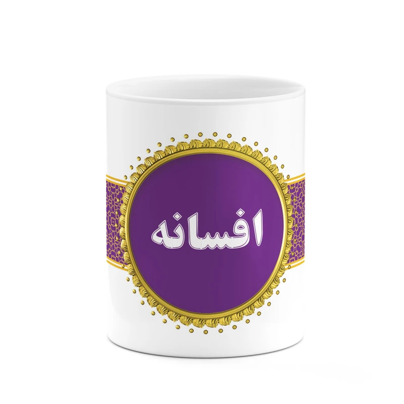 ماگ کاکتی طرح اسم افسانه کد mgo11082