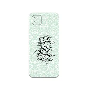 MAHOOT Nastaliq-3 Cover Sticker for Realme C11 2021
