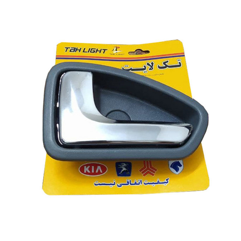 دستگیره  داخلی درب چپ خودرو تک لایت مدل فلزی مناسب برای پراید