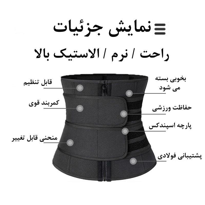 کمربند طبی مدل FX 356