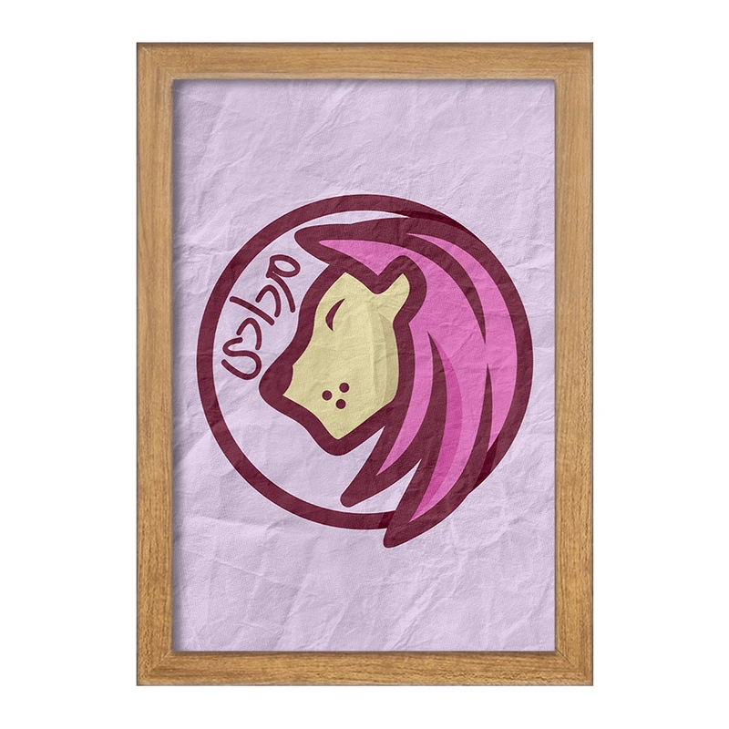 تابلو خندالو مدل ماه تولد مرداد کد 2361