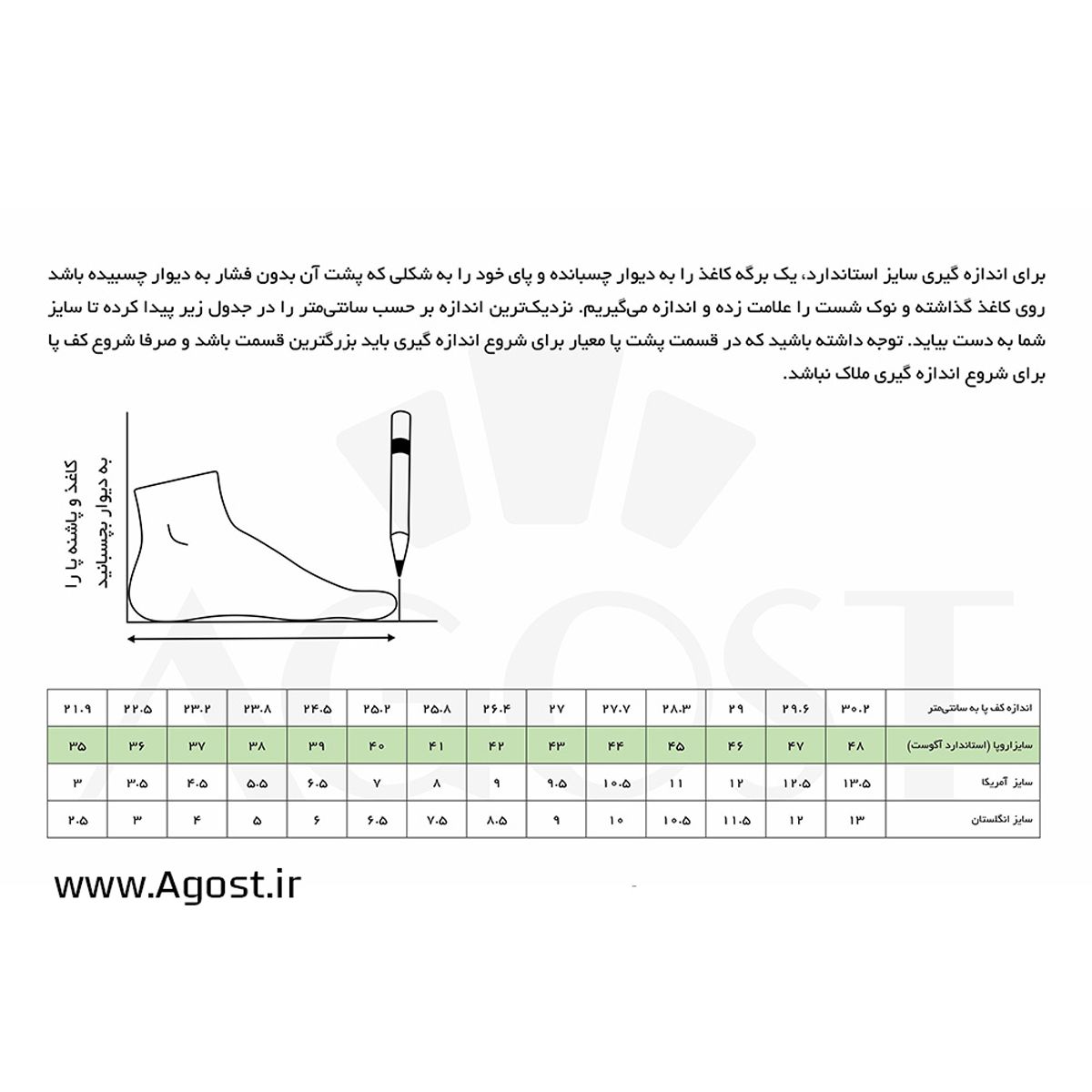 کفش روزمره زنانه آگوست مدل DBL 120025 -  - 8