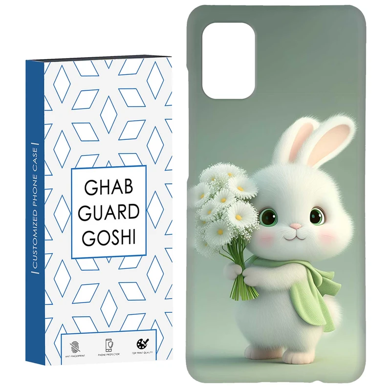 کاور قاب گارد گوشی طرح خرگوش کد Dimo-363 مناسب برای گوشی موبایل سامسونگ Galaxy A71