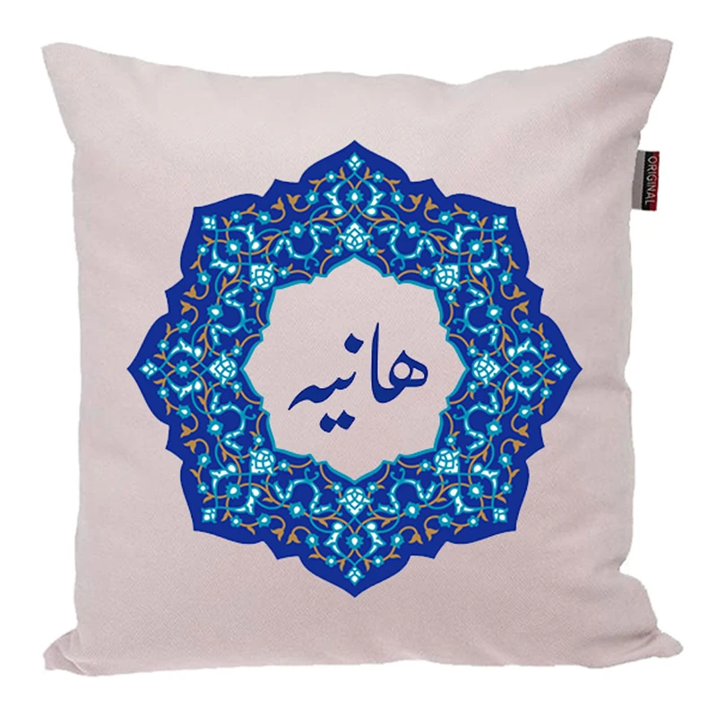 کوسن ناریکو مدل اسم شخصی طرح اسم هانیه کد 059