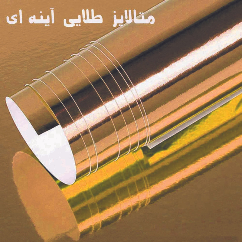 مقوا فابیران متالایز کد 200A سایز 50x70 بسته 2 عددی مقوا فابیران متالایز کد 200A سایز 50x70 بسته 2 عددی