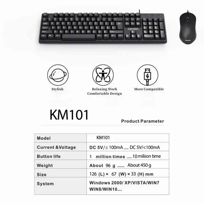 کیبورد و ماوس لنوو مدل KM101