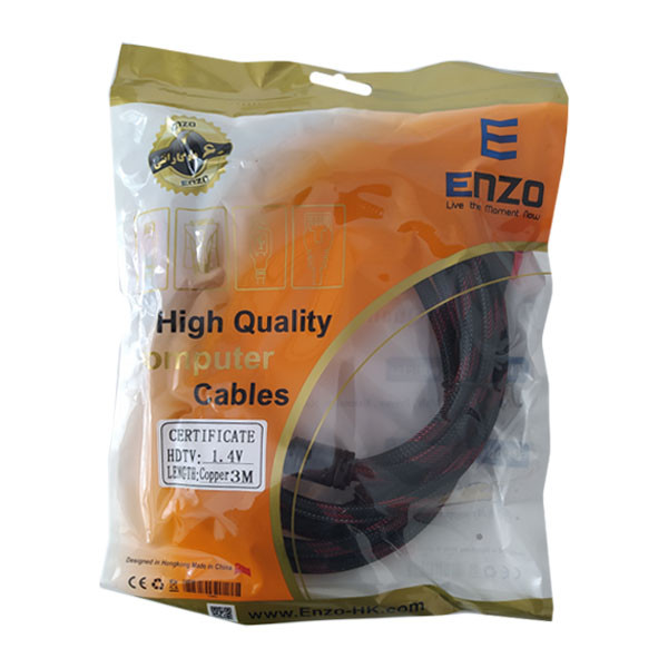 کابل لینک USB2.0 مدل 010 طول 1.5 متر