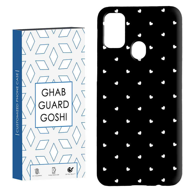 کاور قاب گارد گوشی طرح قلب کد Dimo-010 مناسب برای گوشی موبایل سامسونگ Galaxy M30s / M21