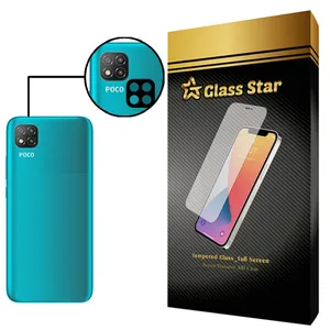  Glass Star LFUL Camera Lens Protector For Xiaomi Poco C3