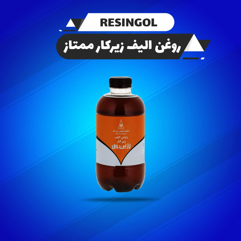روغن الیف زیرکار رزین گل مدل 04 حجم 1 لیتر