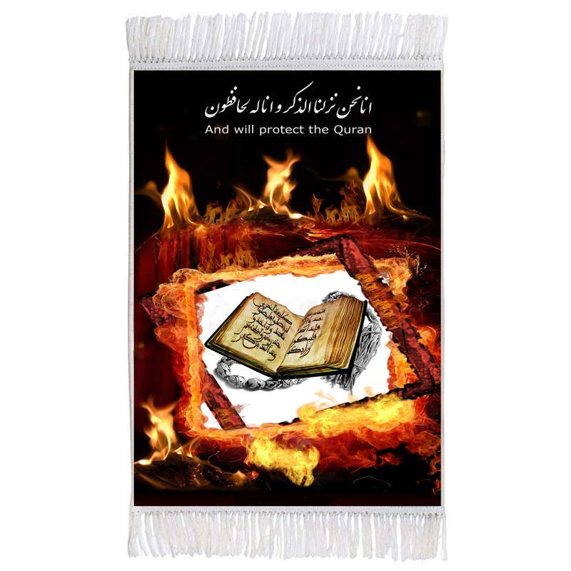 فرش ماشینی دیوارکوب اطلس آبی مدل انا نحن نزلنا الذکر و انا لحافظون کد T3572 